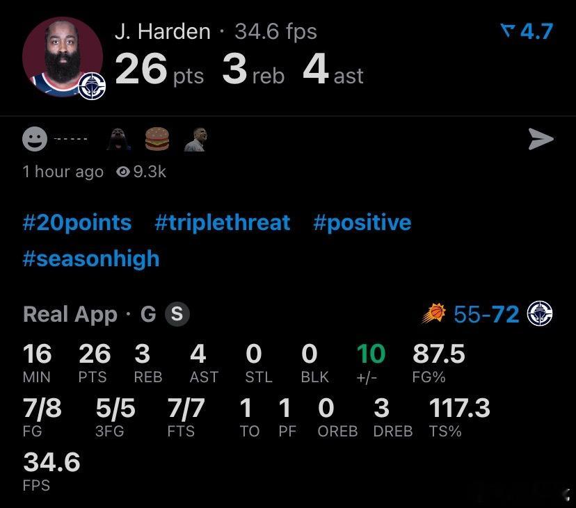 🔥🔥！狄龙：现在我和哈登有笔账要算[doge] ​​​