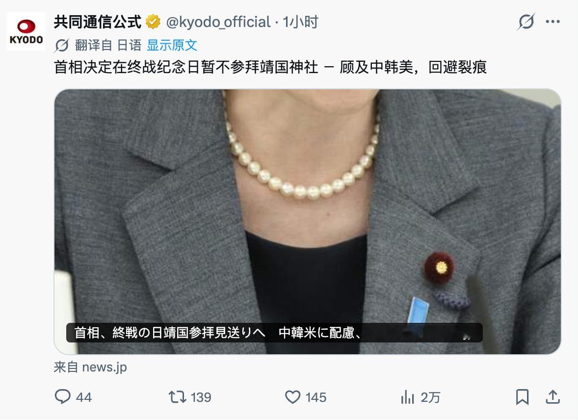 车力放弃拜鬼，既见未来，为何不拜！大家都希望她一条路走到黑，她怎么就刹车了呢，日