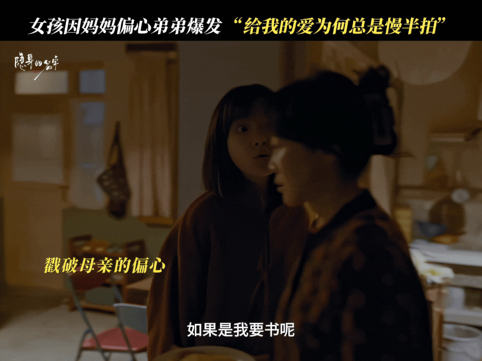 不给女儿买校服但给儿子买新书没有谁对谁错，只是生活太难🔥单身妈妈扛着全家重担，