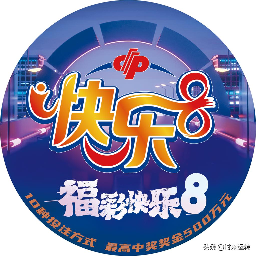 11.5快乐8
选五:4 18 27 32 41
选六:5 16 23 46 6