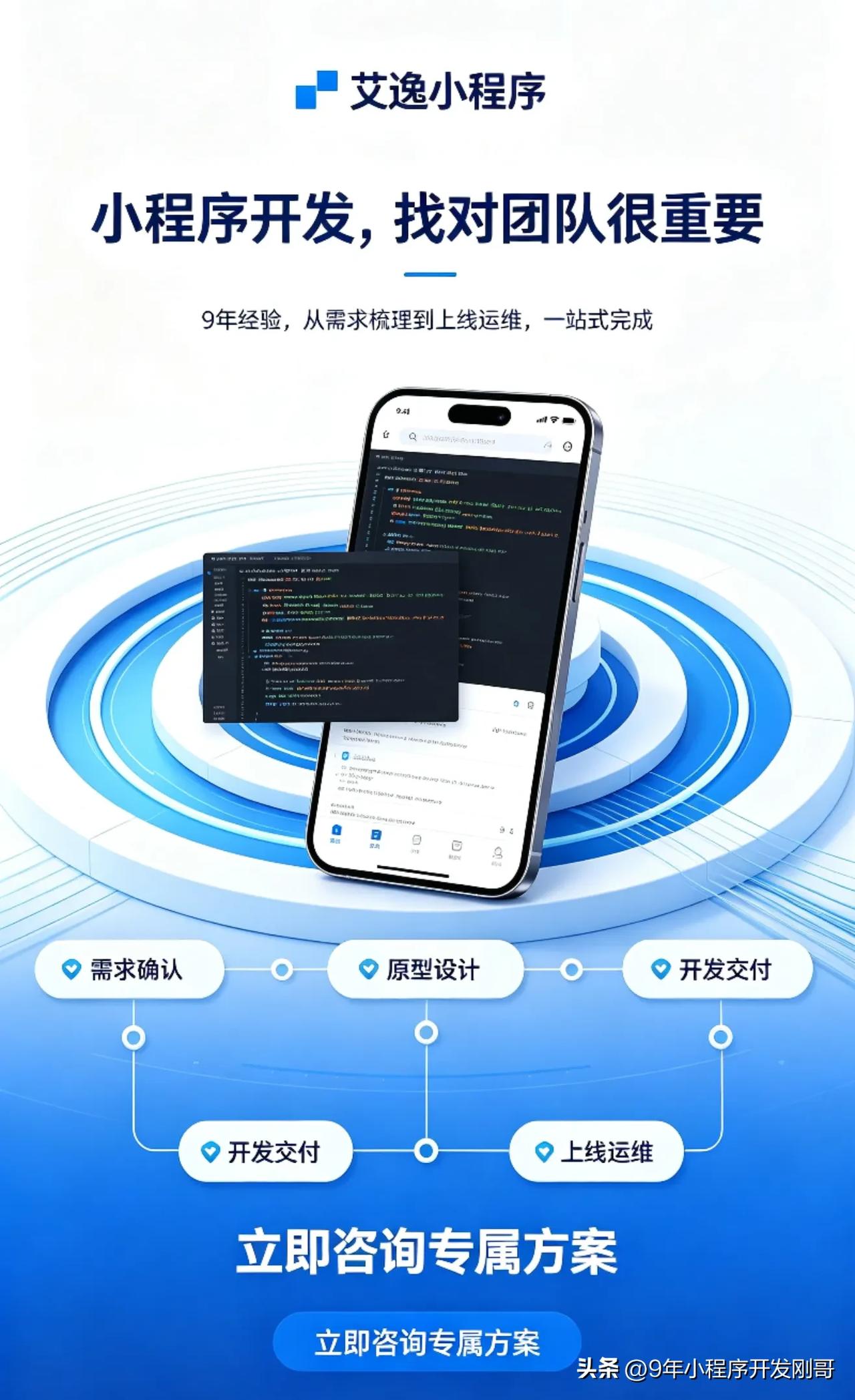 定制开发软件公司的出路在哪?定制开发软件公司的出路在哪 面对标准化产品冲击，定制