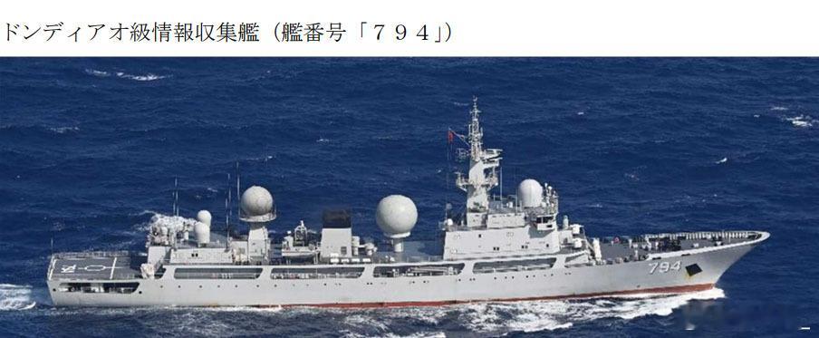 794天狼星舰昨天经宫古海峡回到东海。此前该舰于6月10日经大隅海峡进入太平洋，