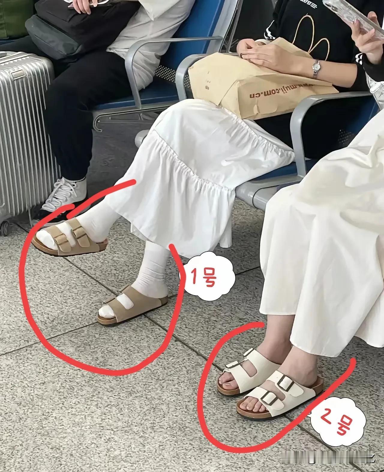 你们说哪个搭配好看些？
