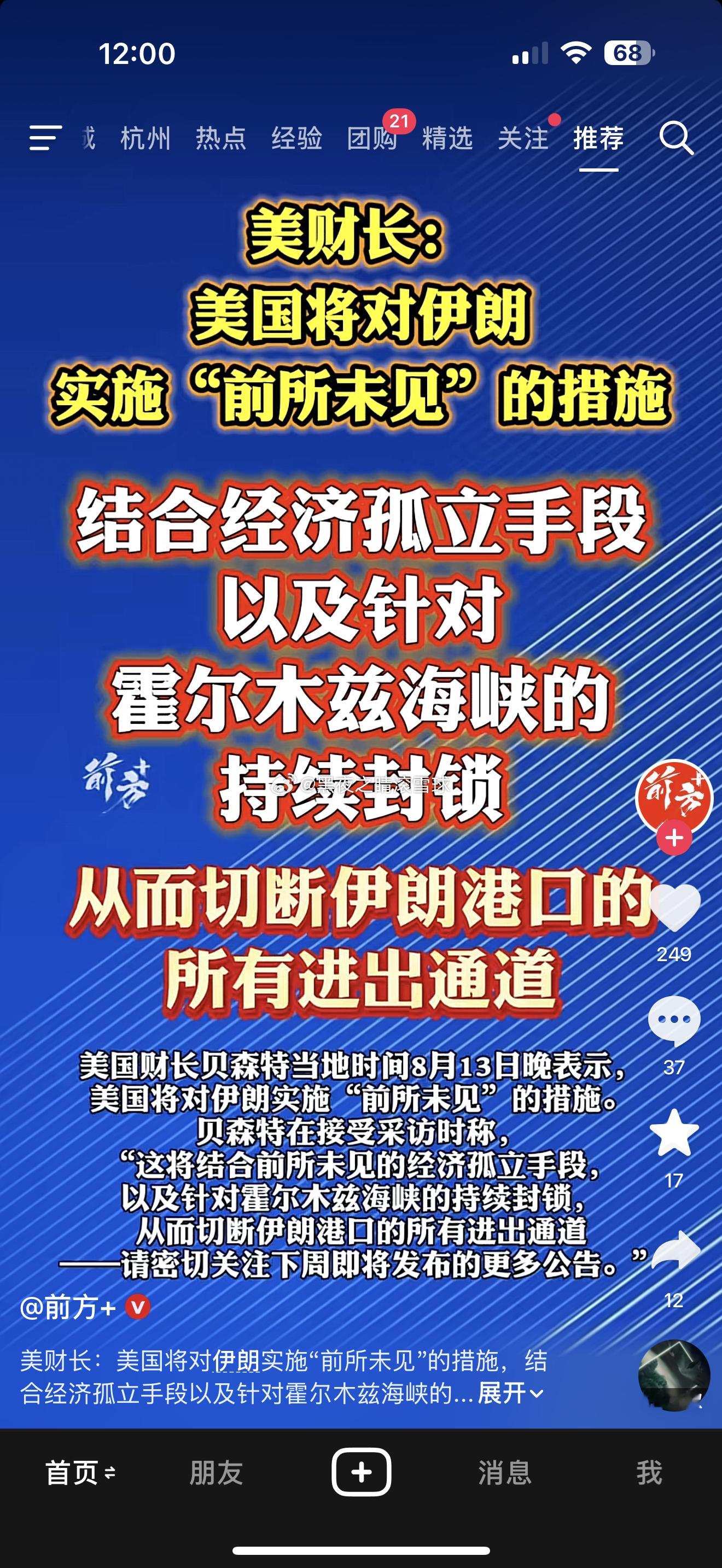 美国佬这次是真没办法了 
