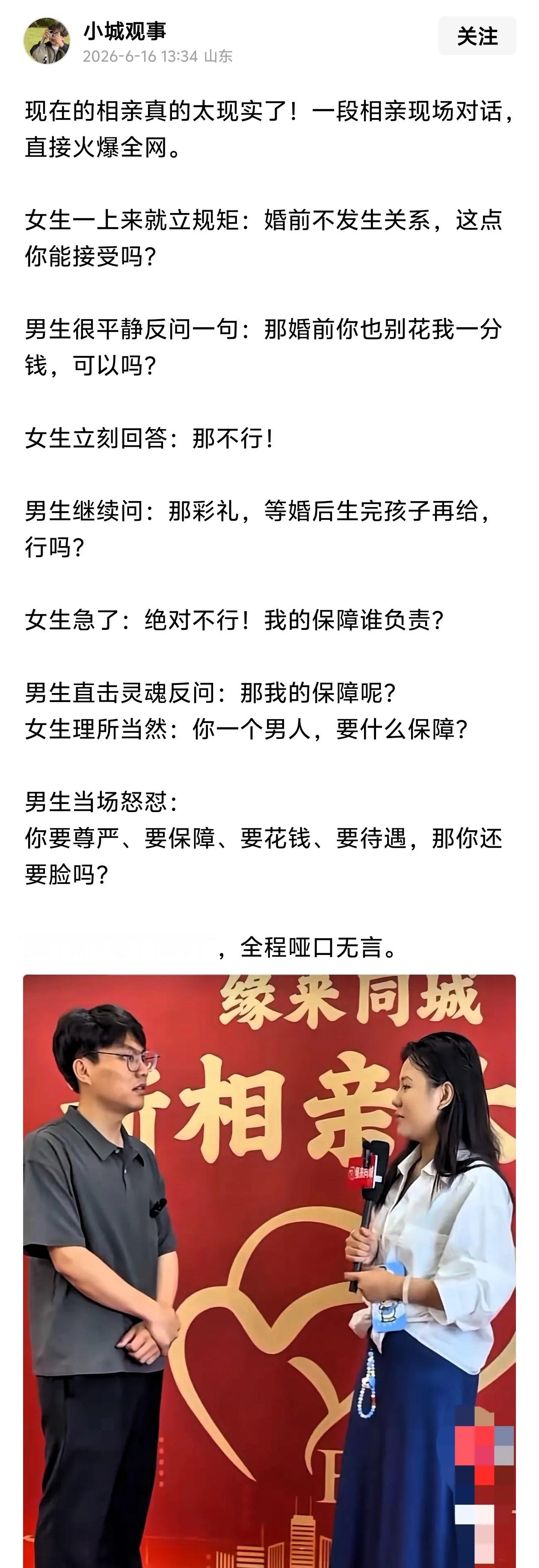 这位男生堪称男性楷模，值得学习！ 