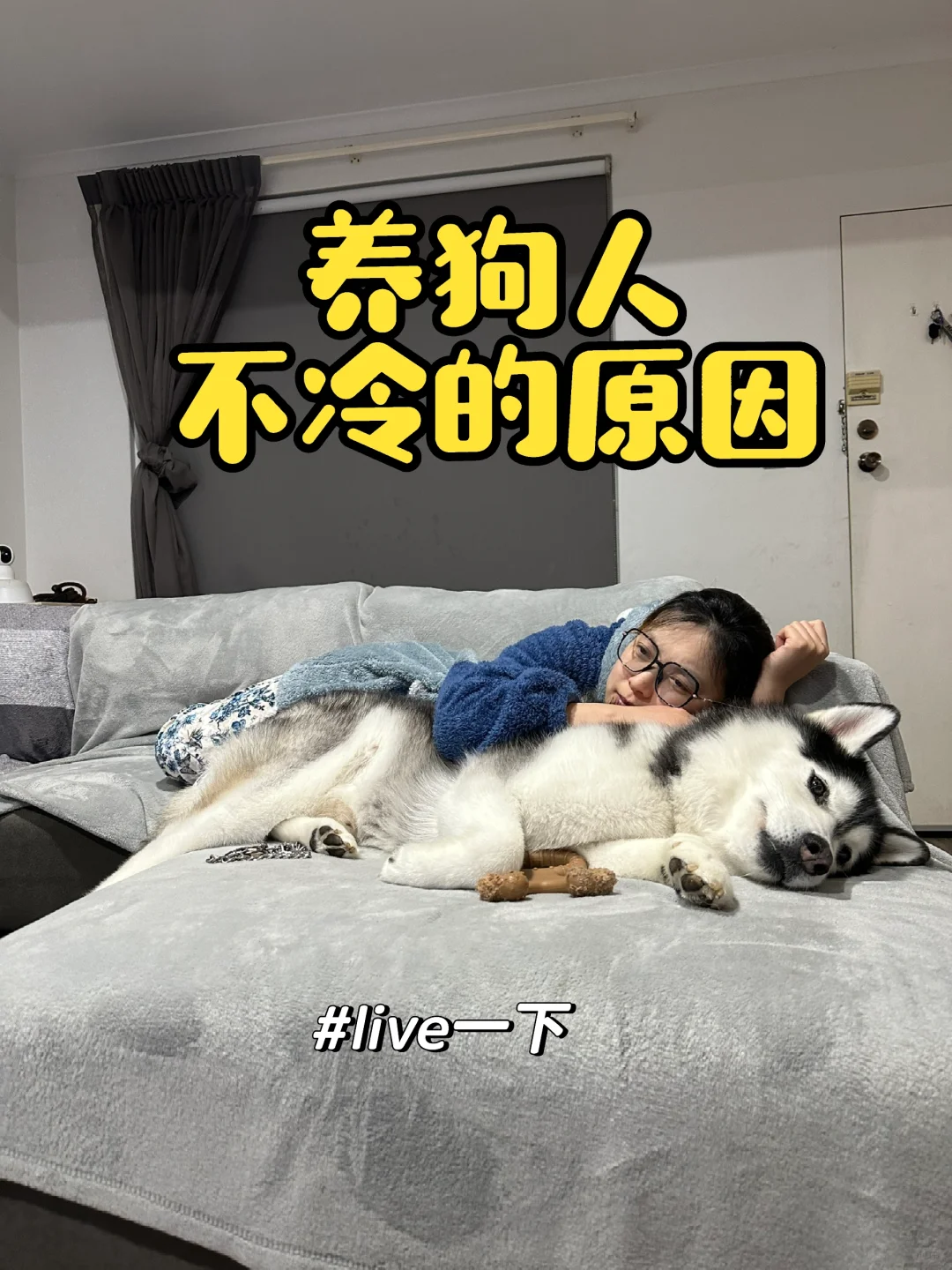 那些Live图都是是养狗人的回忆呀