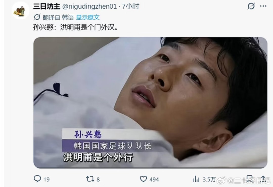 韩国人是会玩梗的 