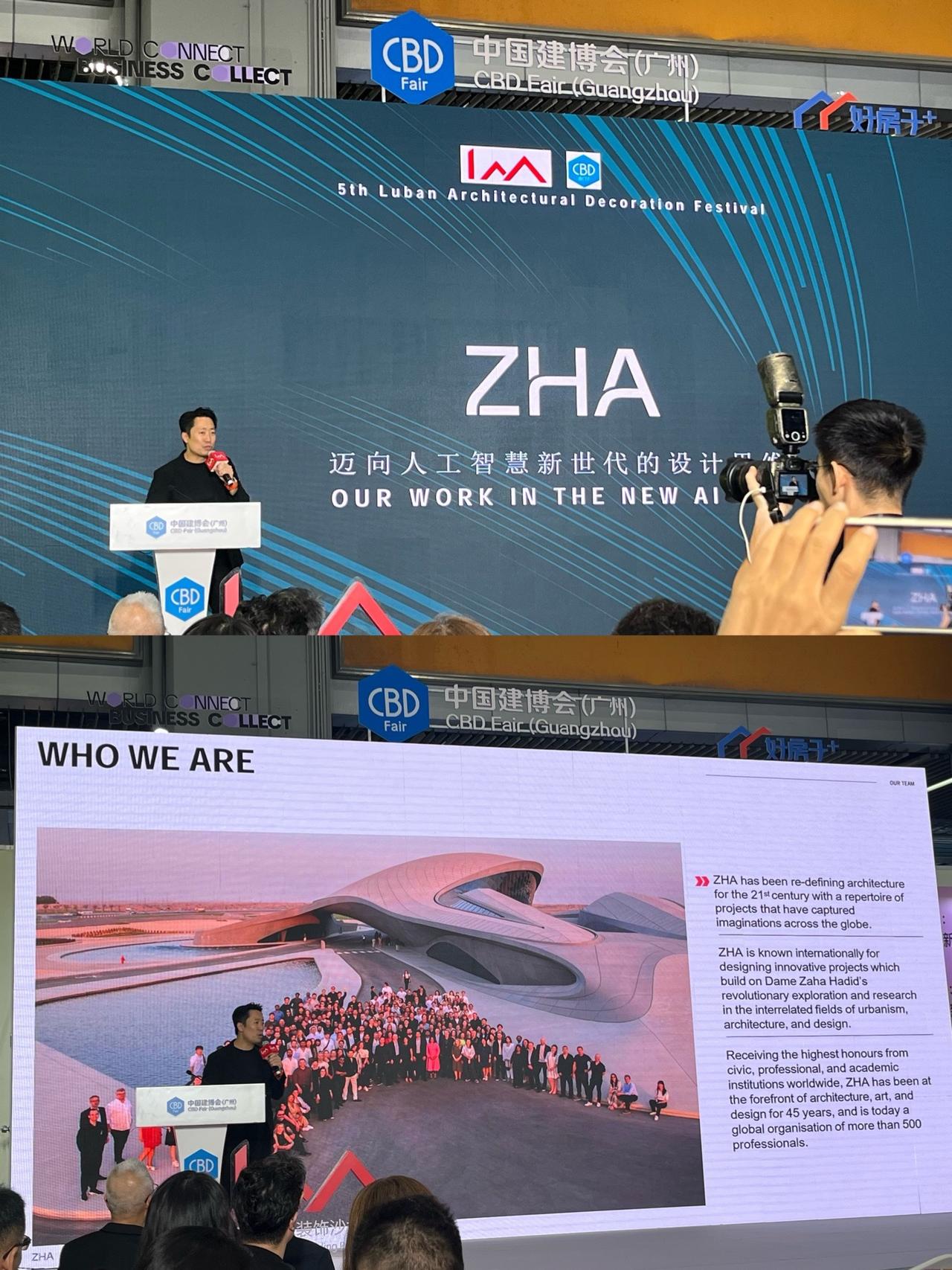 ZHA｜建筑界“一哥”在广州建博会听了一场设计讲座
英国ZHA建筑事务所（原扎哈