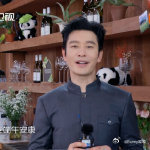 中餐厅全员端午祝福中餐厅南洋拾光季中餐厅 中餐厅南洋拾光季开启首播，每位参与嘉宾
