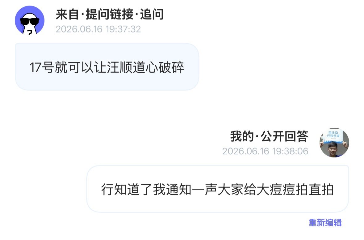 17号收拾收拾可以那啥捞豆了