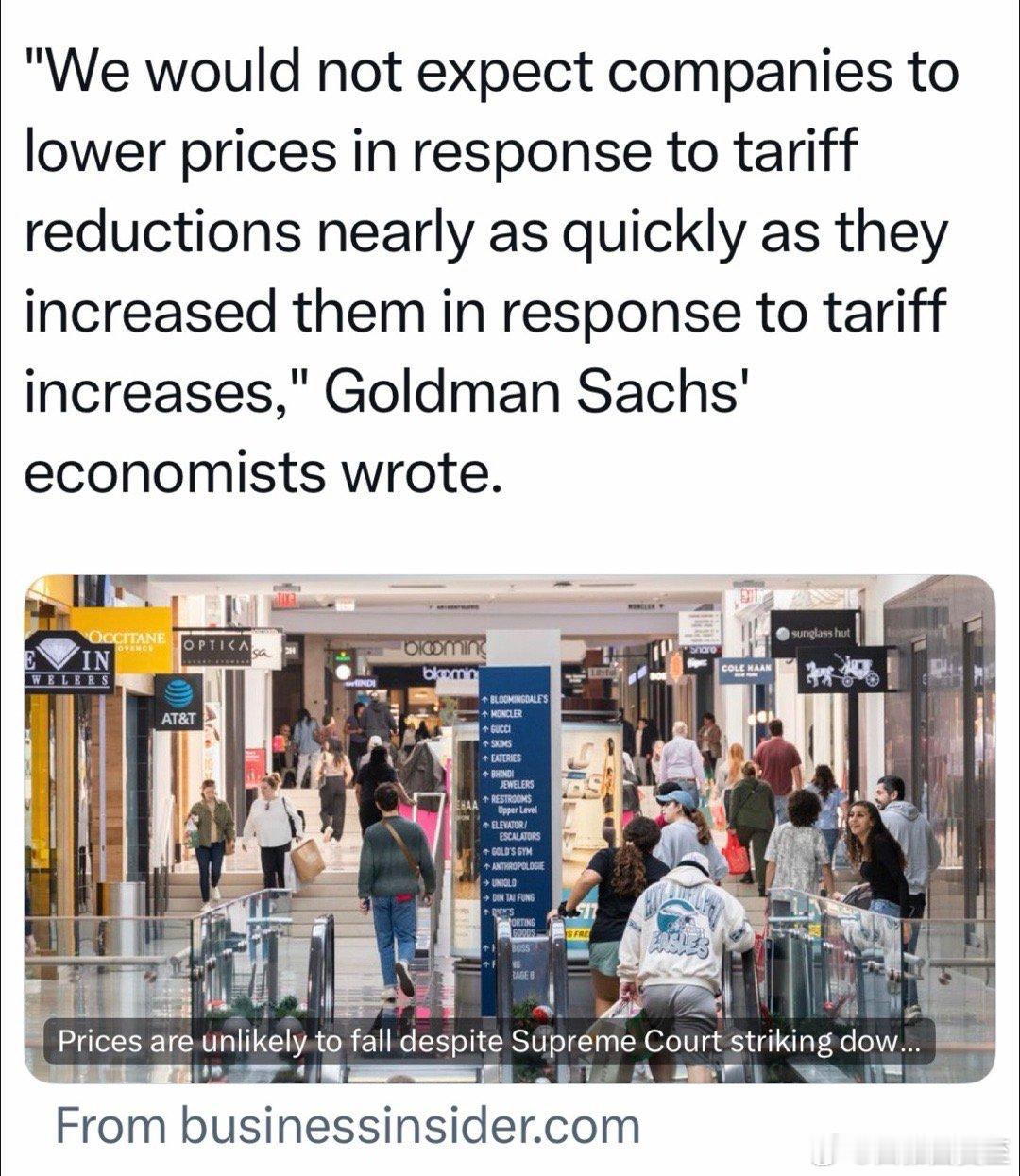 高盛：商家不会由于关税降低而迅速降价，高法判决对物价的帮助很有限 