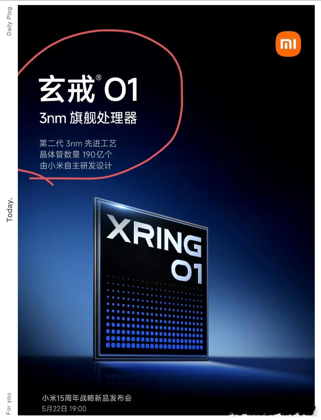 央视报道，小米自研芯片跑分曝光，开场就是王炸？雷军宣布，小米自研芯片玄戒O1采用