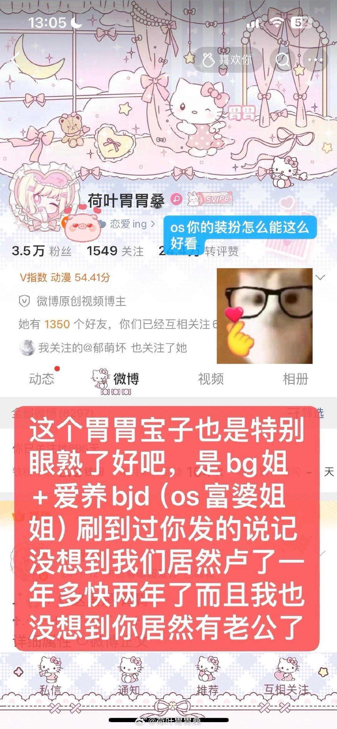 谢谢情书写的印象评，写的特别好但是！俺还是大二的学生！没有老公哈哈哈哈