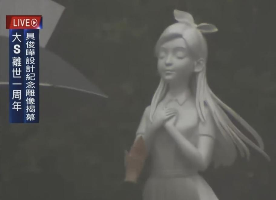 大S的儿女，这是又被排除在外了吗？

大S下葬的时候，儿女没有被通知。大S去世一