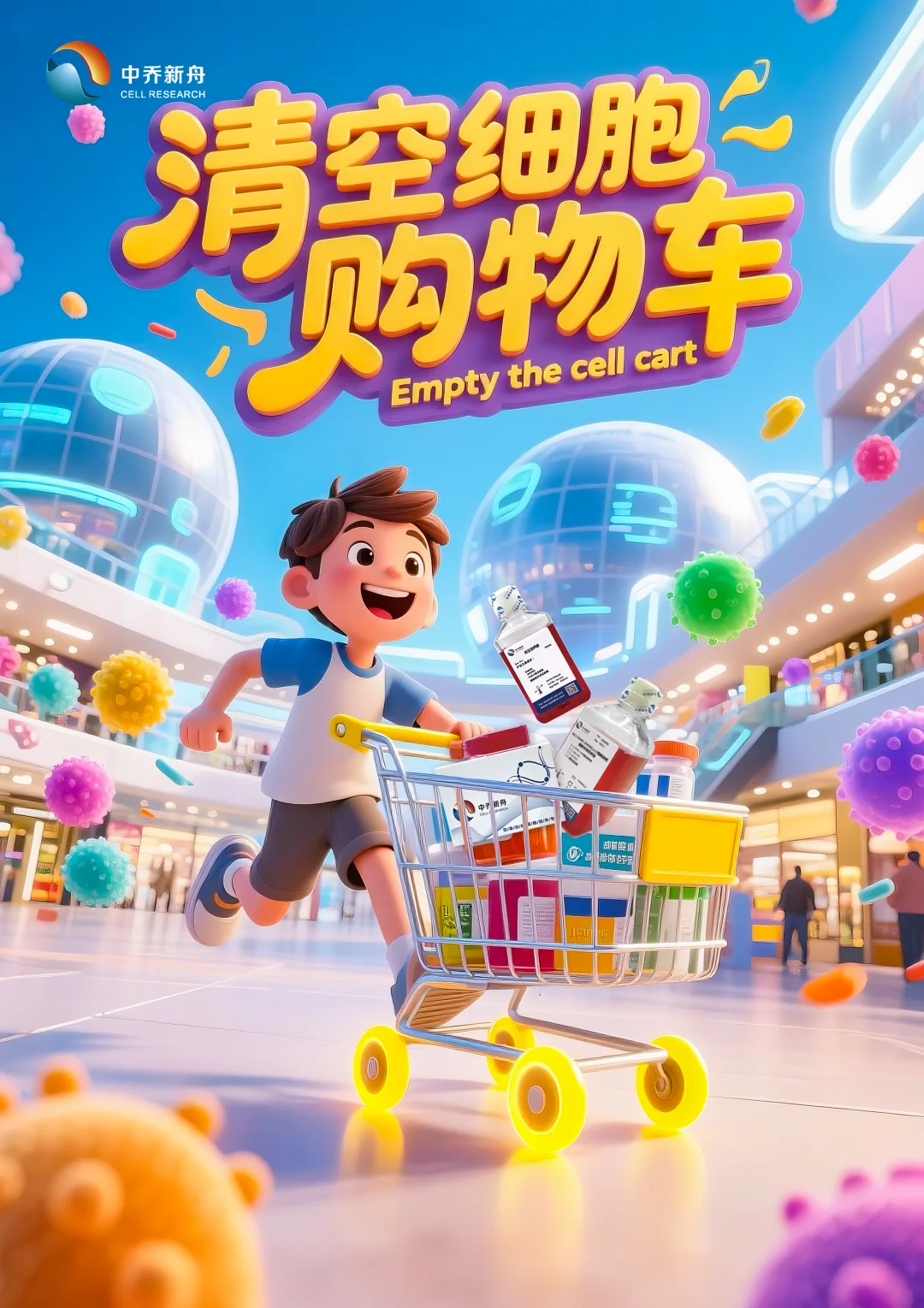 开学季活动来了！！！