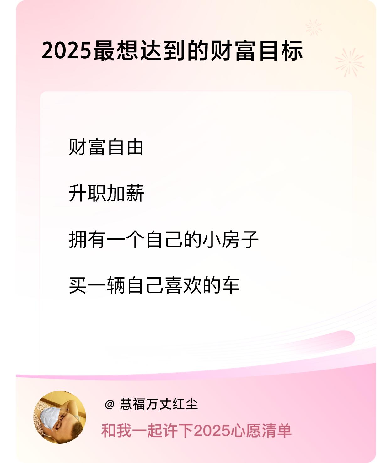 ，戳这里👉🏻快来跟我一起参与吧