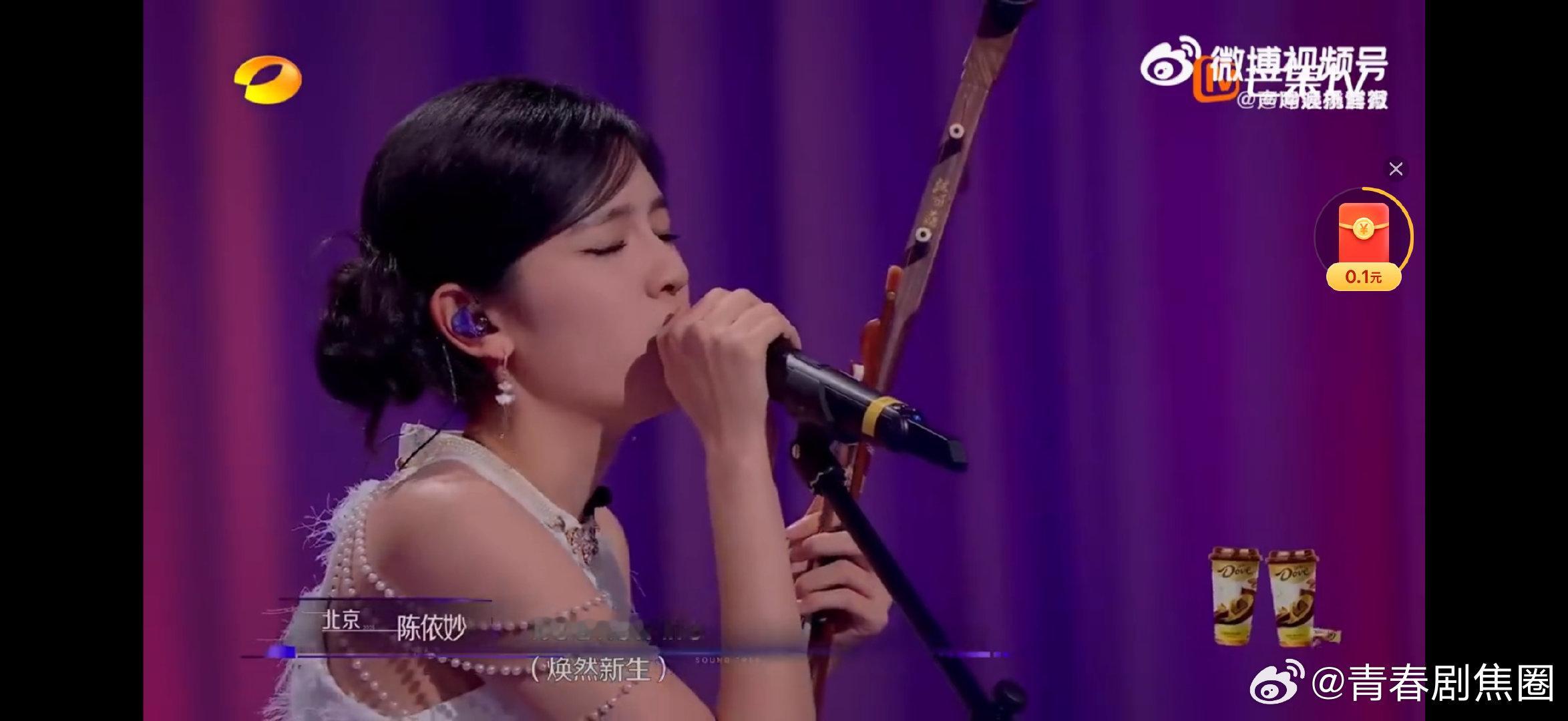 陈依妙预选赛舞台质感拉满，连伯克利教授Renato Milone都忍不住实名夸奖