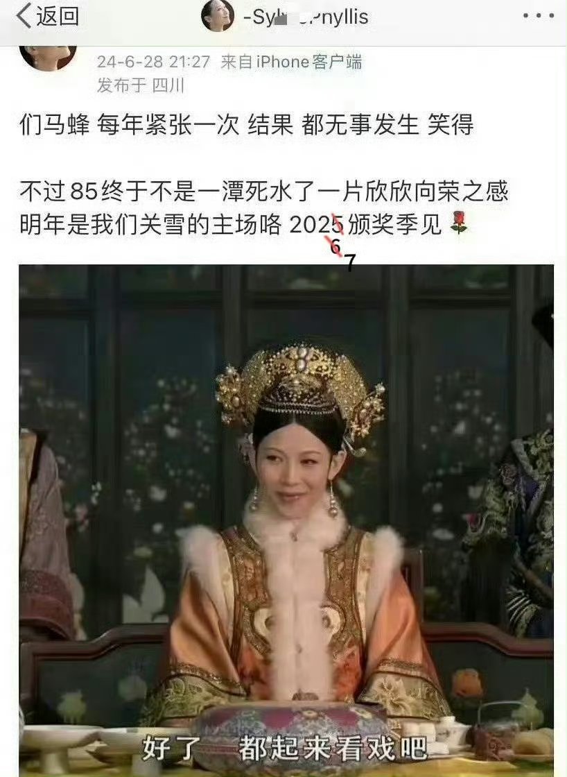 可怜的三缺三，如今依旧三缺三