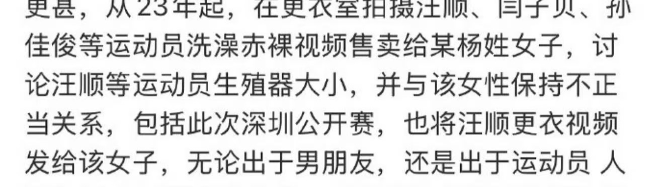 震撼 