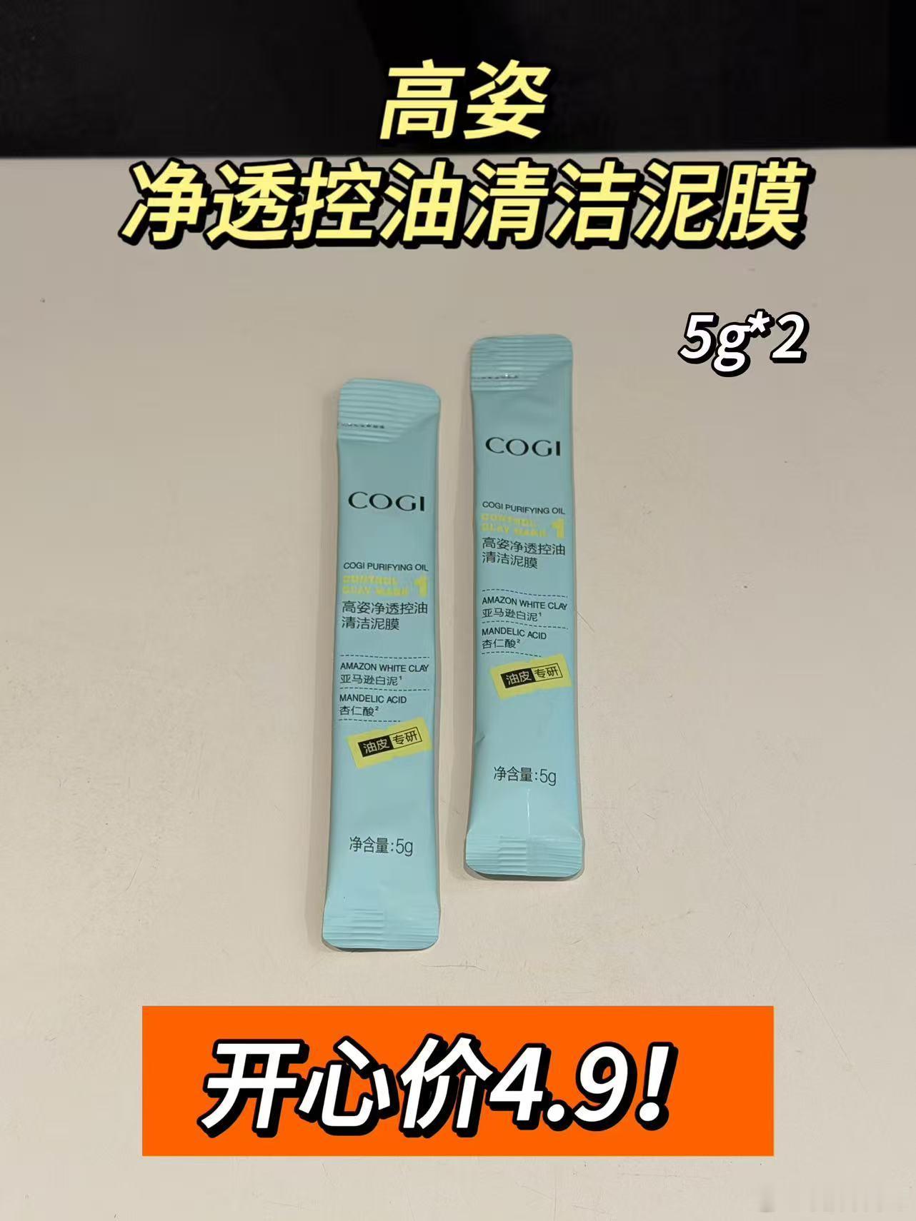 老规矩，先整开心价！ 11点，不见不散！！ 