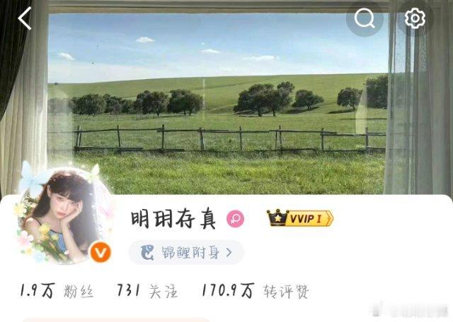 我不是月了700 多人吗，怎么没一个人来和我互动，真的是生气！！！