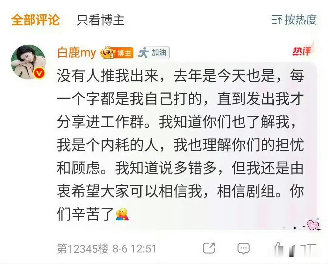 omg吓到我了，mcn机构培训出来的[吐舌]
官号就是明星本人和工作室的最后一道