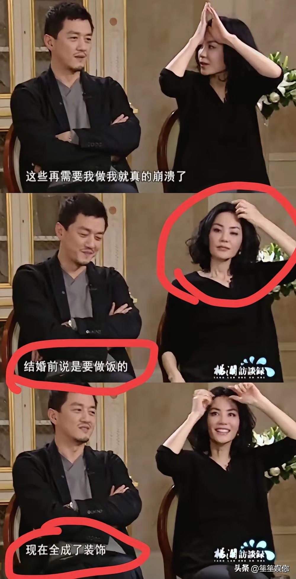 我今天又完整看了一遍杨澜访谈录，那一期采访王菲和李亚鹏。王菲还是当年那个王菲，李