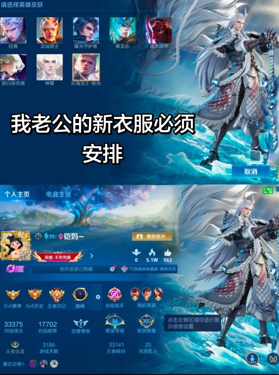 只有铠爹能让我任性做个迷妹