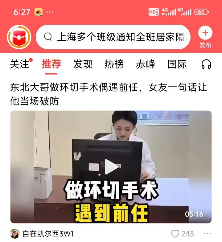 擦 ​​​