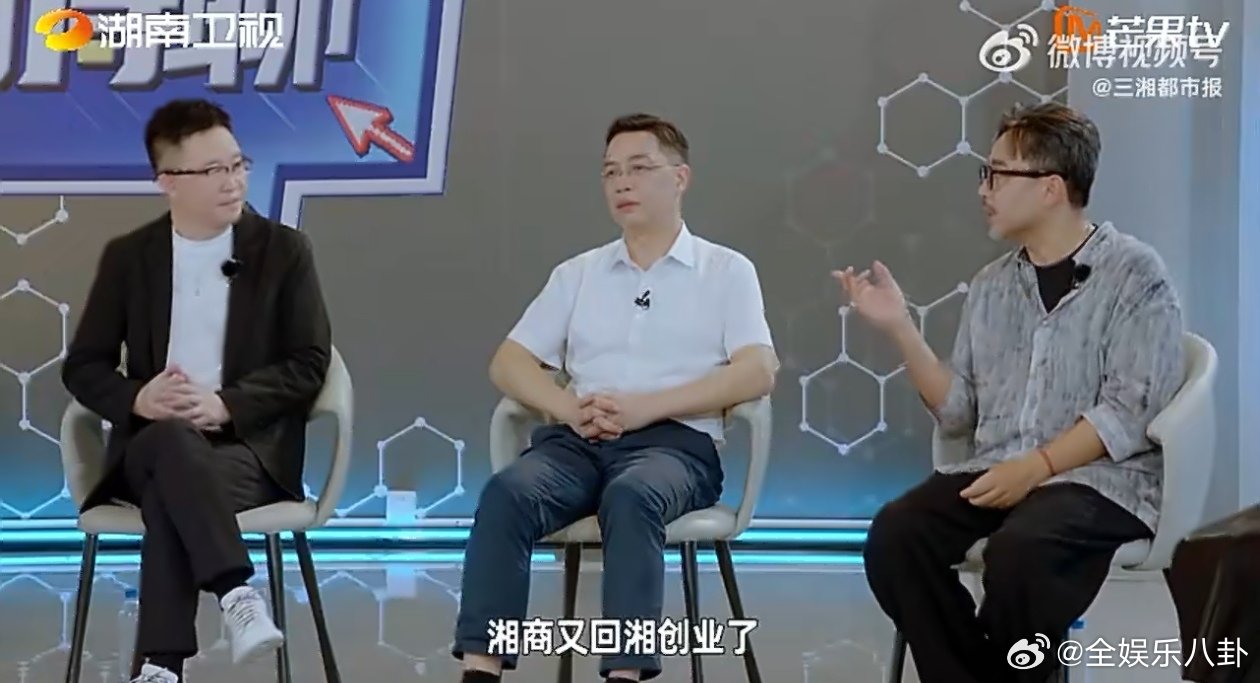 湖南企业家上市第一年选择将总部搬回长沙创业有得聊 上市首年，湖南企业家将总部搬回
