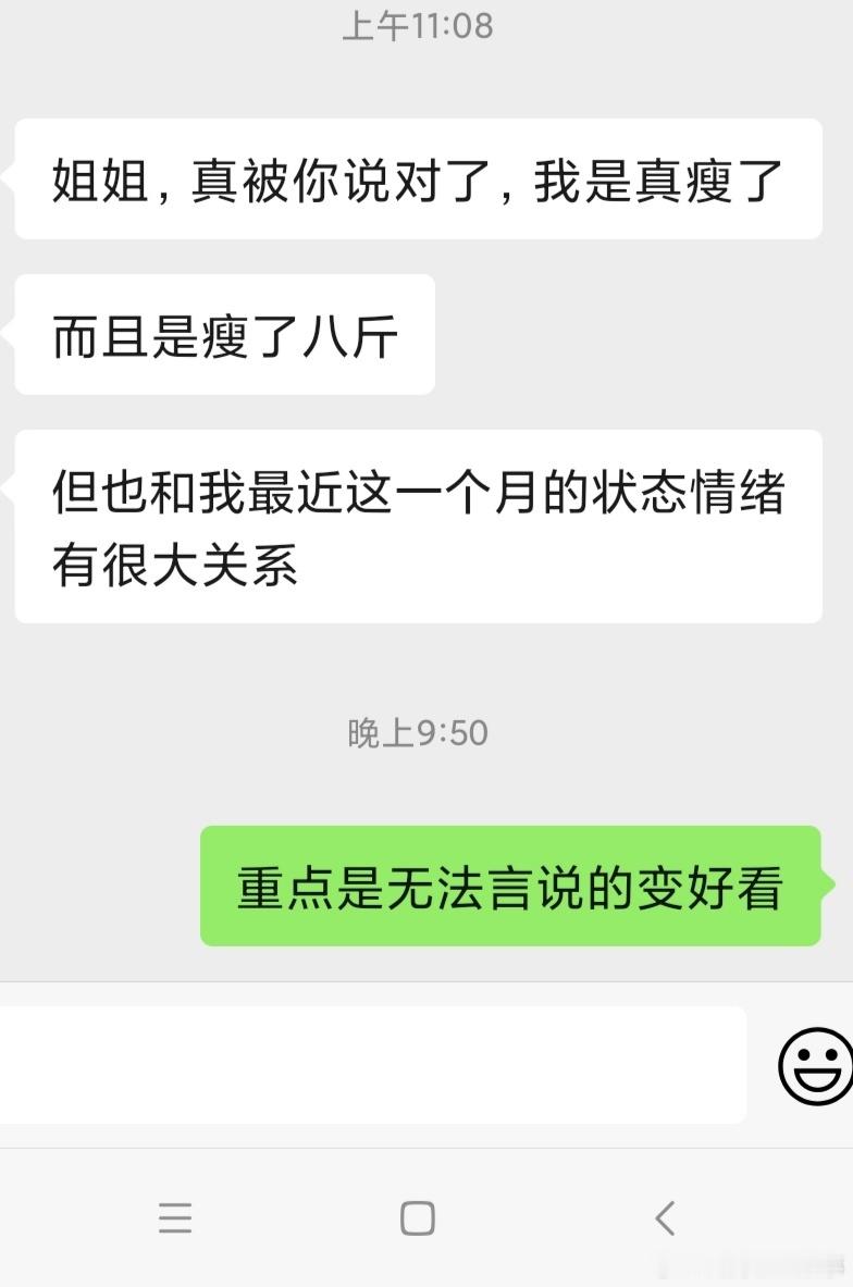 花期是变动的，美商提升，突然秒懂自己的风格路数，往往伴随着桃花，也容易碰到靠谱的