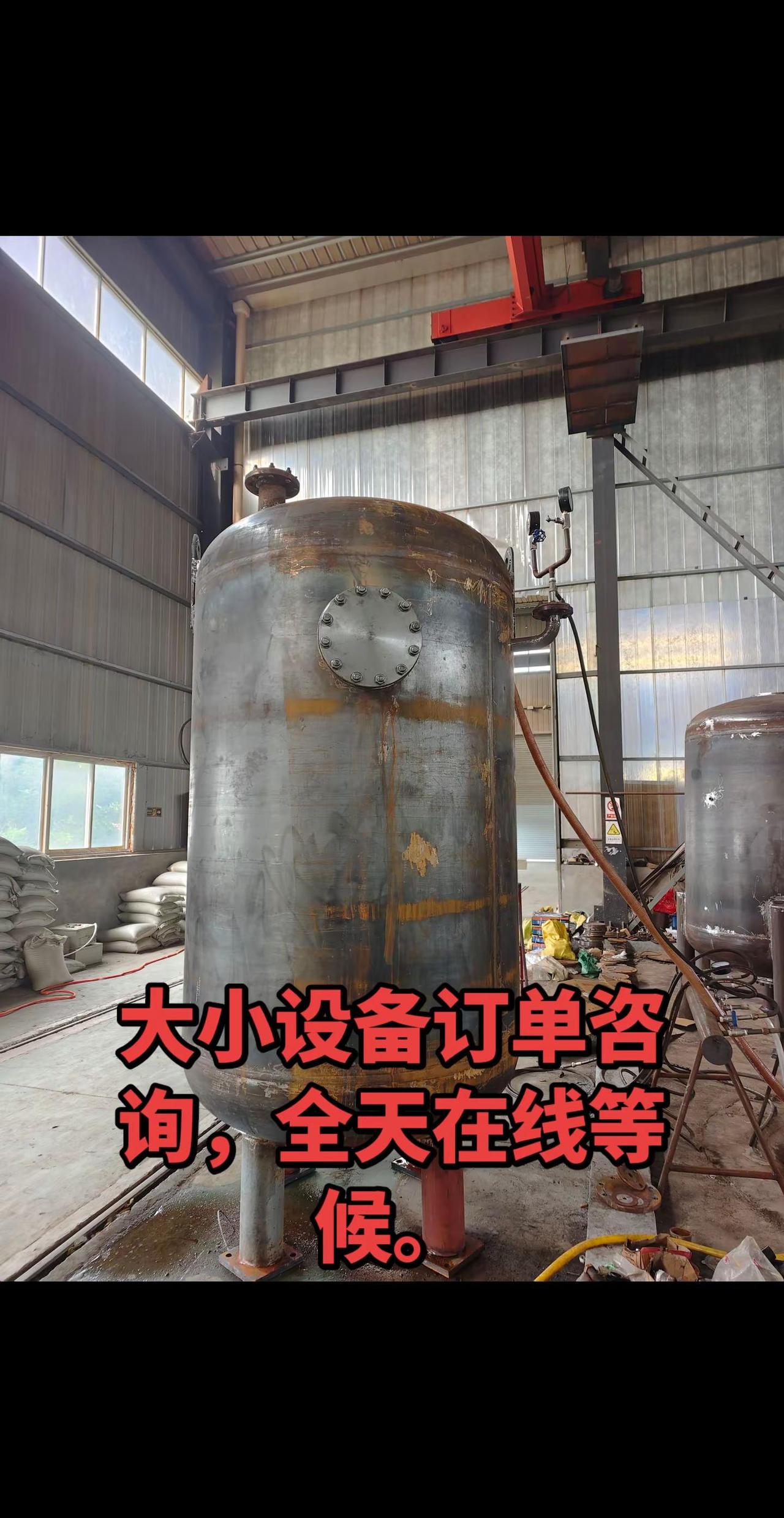 压力容器制造