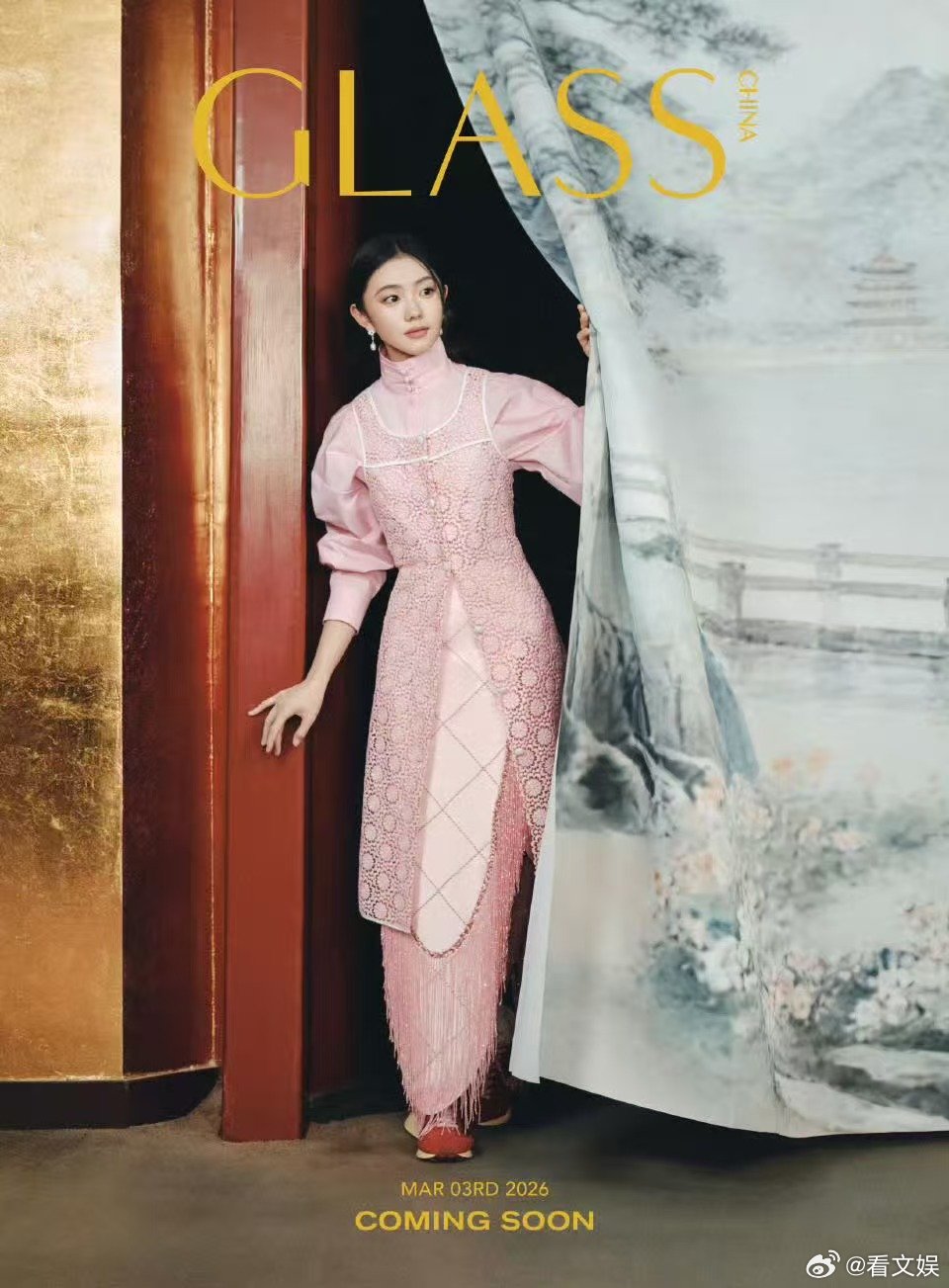 刘浩存GLASS3月封面预告刘浩存粉色改良奥黛 一折秦腔，半生戏梦。踏入百年戏楼