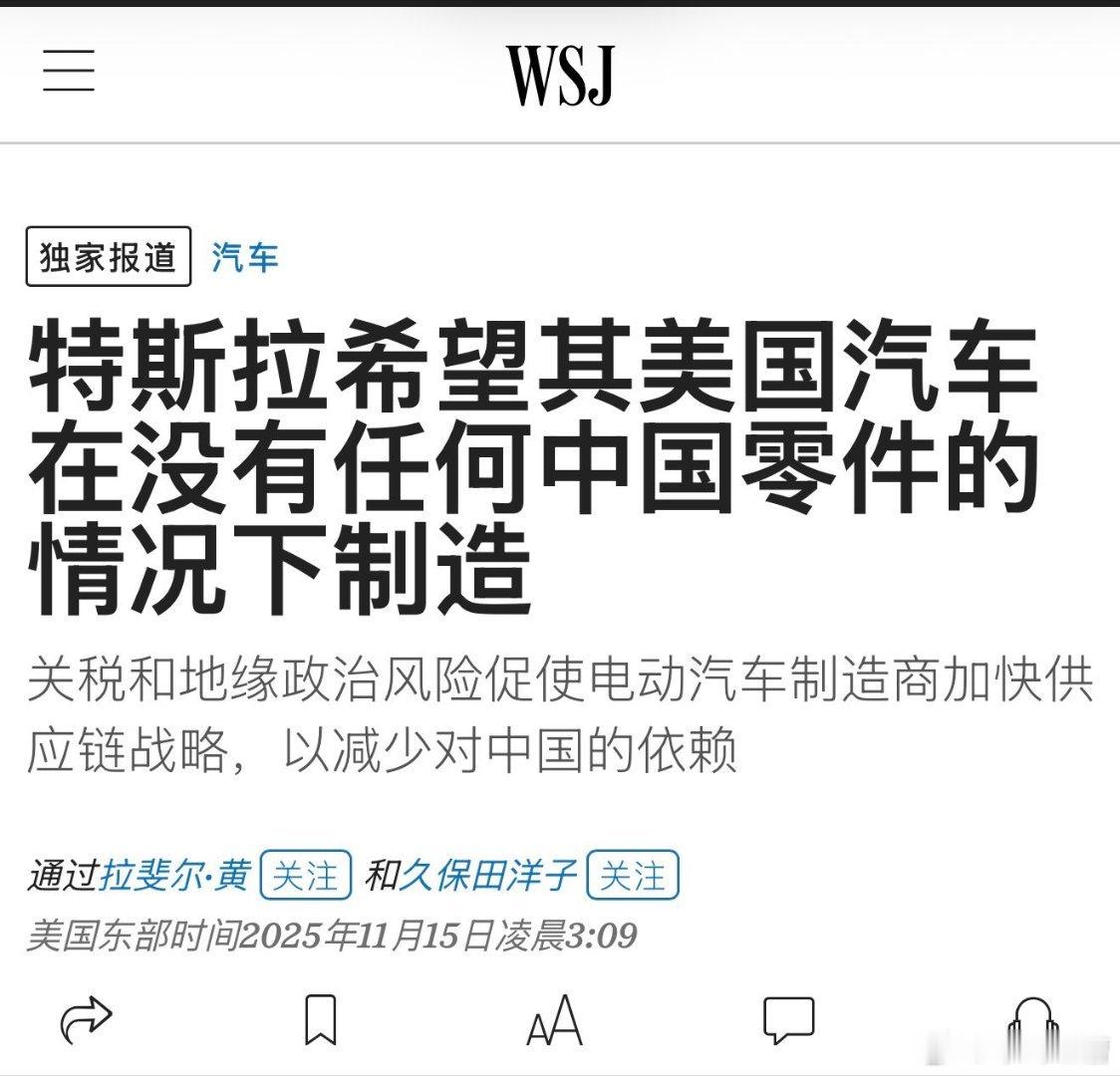 美国和欧盟都想搞去中国化这不是巧合，这是他们想一起终结中国崛起突围之路并不是坦途