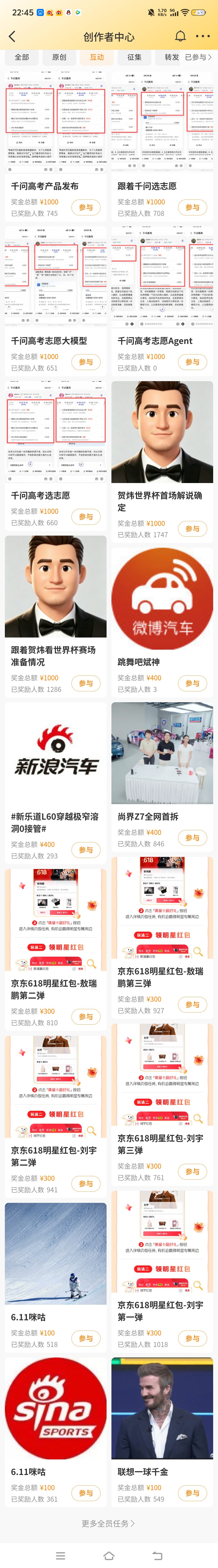 怎么这么多
