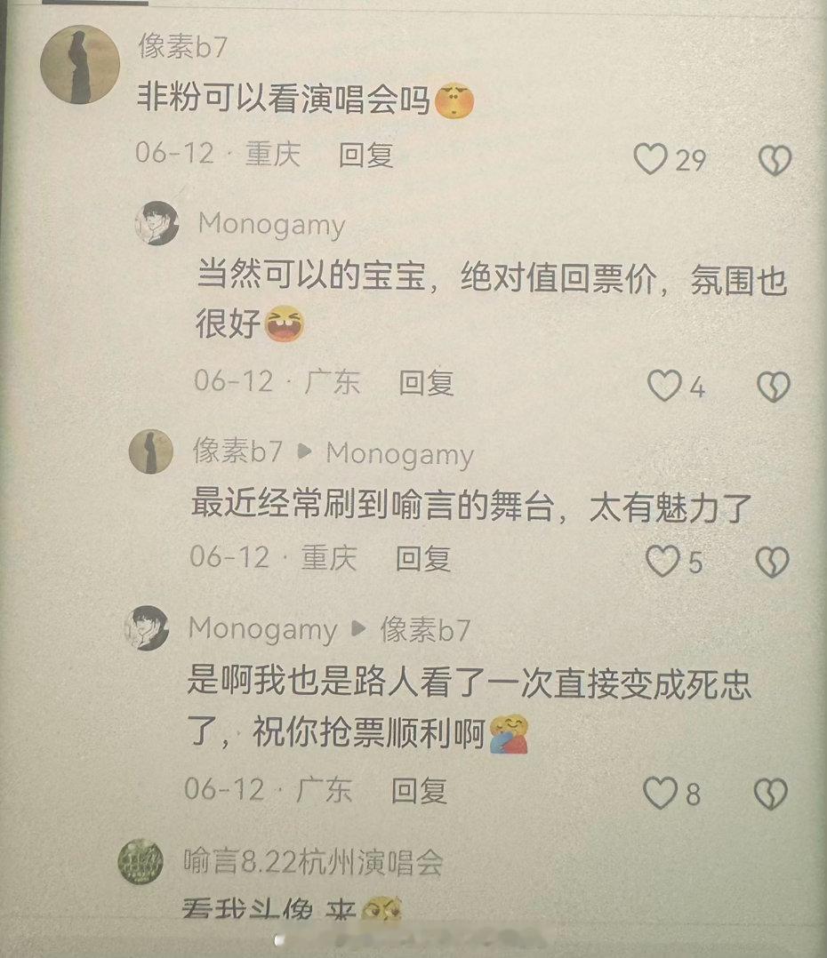 妈呀大姐。 