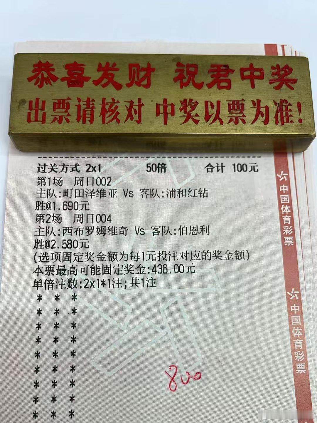 今日早餐日式开胃餐:日职:町田泽维VS浦和红钻町田泽维上赛季以8胜8平2负的成绩