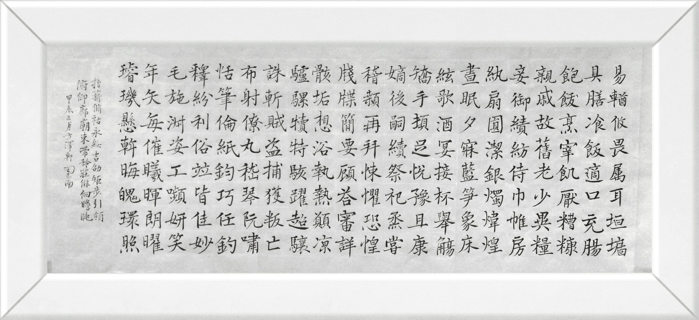 #三天教授# 早课惟晨兴之时手稳须臾，其余时颤抖甚厉，虽如此，细观此线条犹不坚实