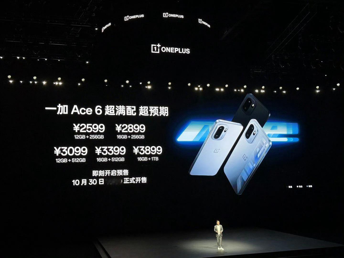 一加Ace 6价格公布，2599元起。最低配，跟红米K90同价，到红米的12+5