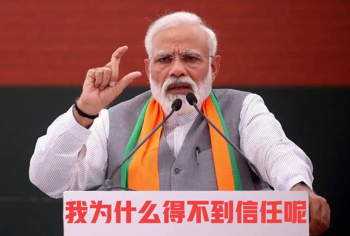 印度的不负责任让发展中国家失望了…

印度一直以发展中国家自居，以最大民主国家自