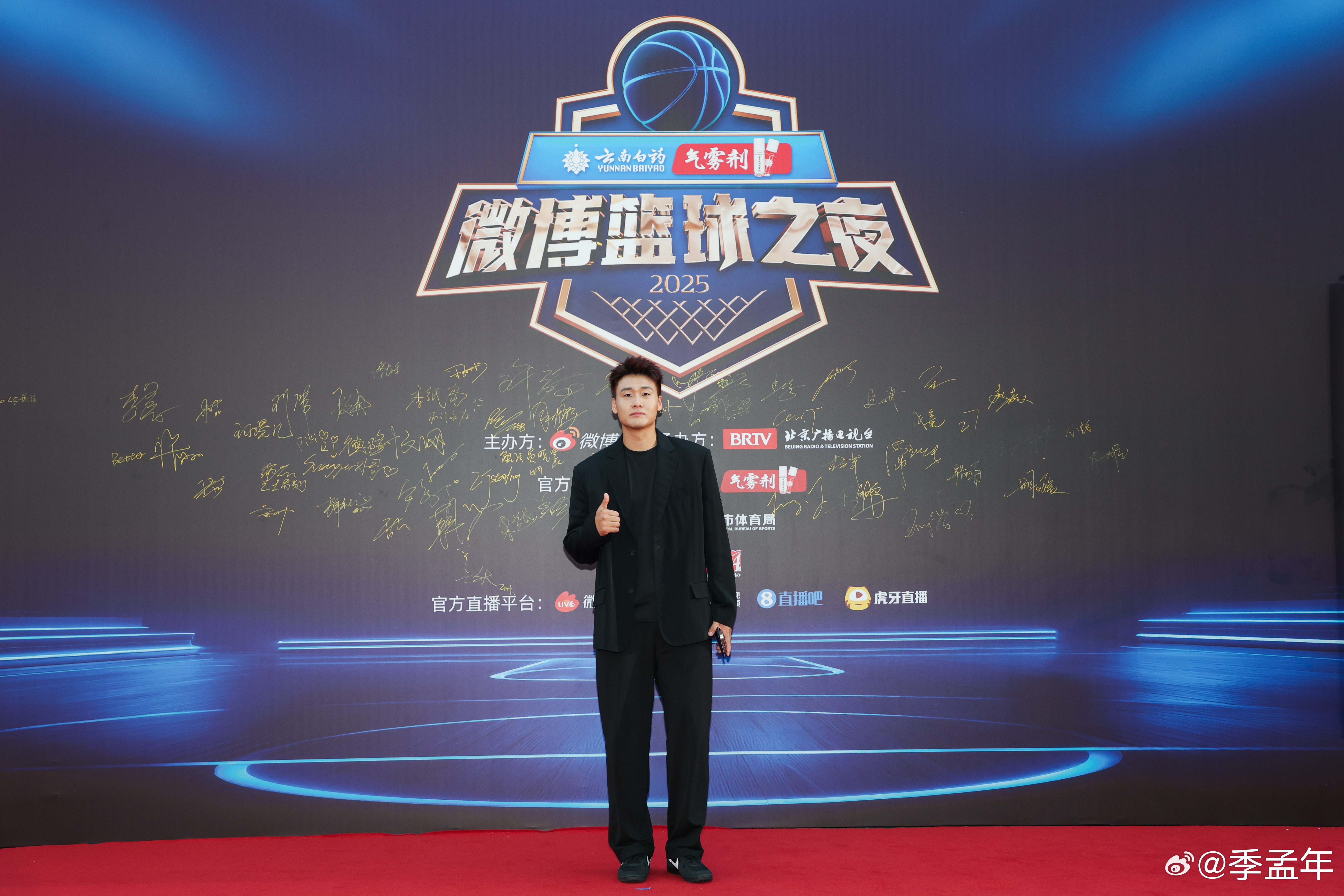 被篮球之夜西装杀帅晕了  谁是最佳着装？ ​​​