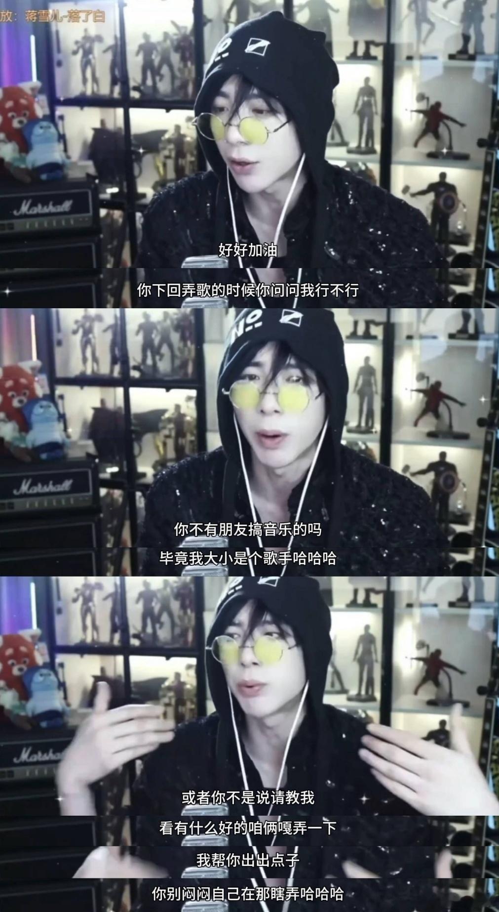 #刘宇宁在线喊话王一哲##披荆斩棘# 方一轮、王一折，刘宇宁别太好笑，一念关山包