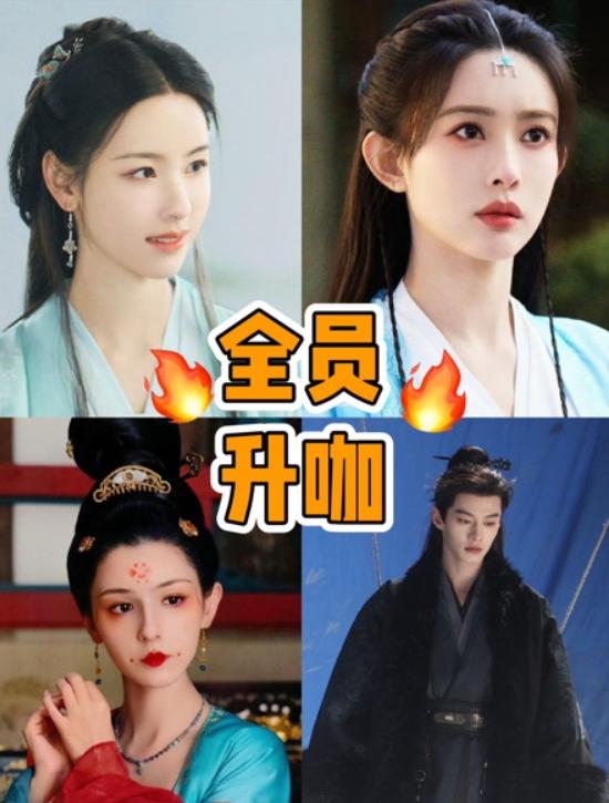 周一围和高伟光的《华山论剑》快播了
这剧和《淮水竹亭》一样幸运，很多配角都升咖了