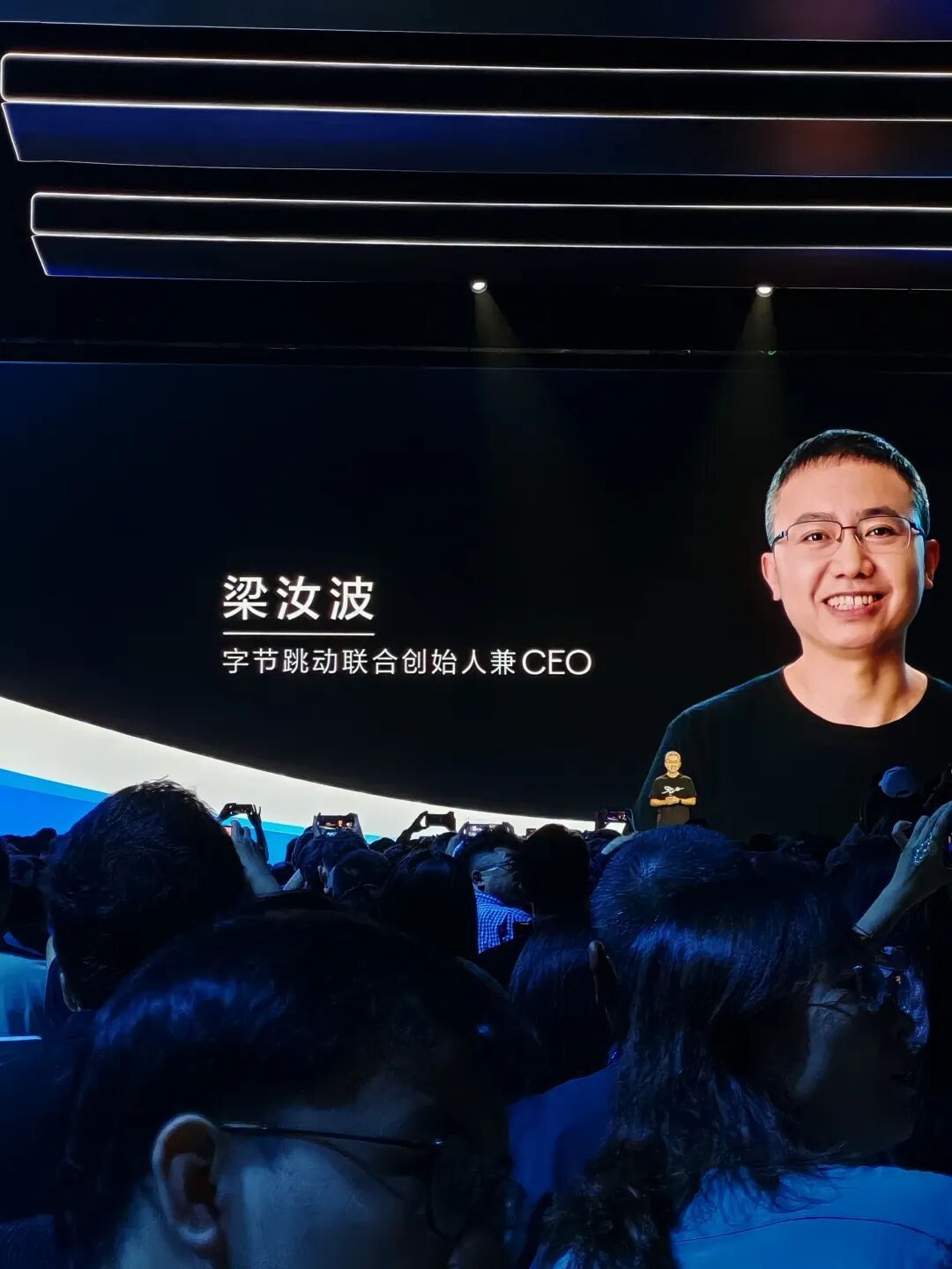 梁汝波飞书与微信头像曝光今天飞书发布会上，字节CEO梁汝波分享了飞书早期是啥样的