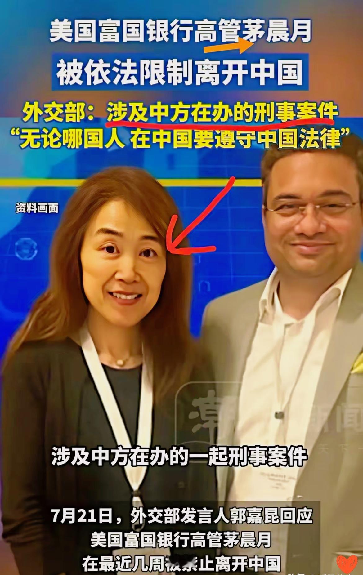 原来，茅晨月是一条“大鱼”啊！
 
80年代出生于上海的她，早年在复旦大学完成学