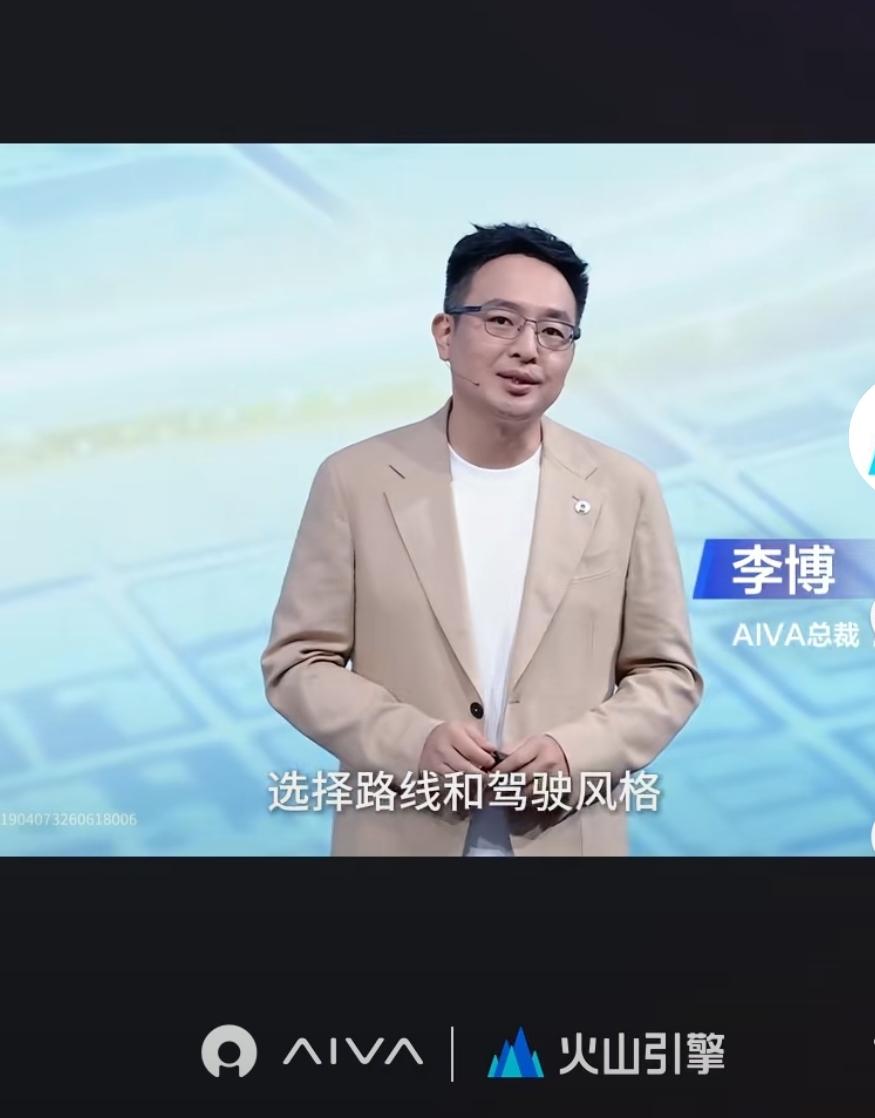 豆包AI➕火山引擎➕赛力斯＝AIVA智能体汽车

赛力斯汽车全新子品牌AIVA正