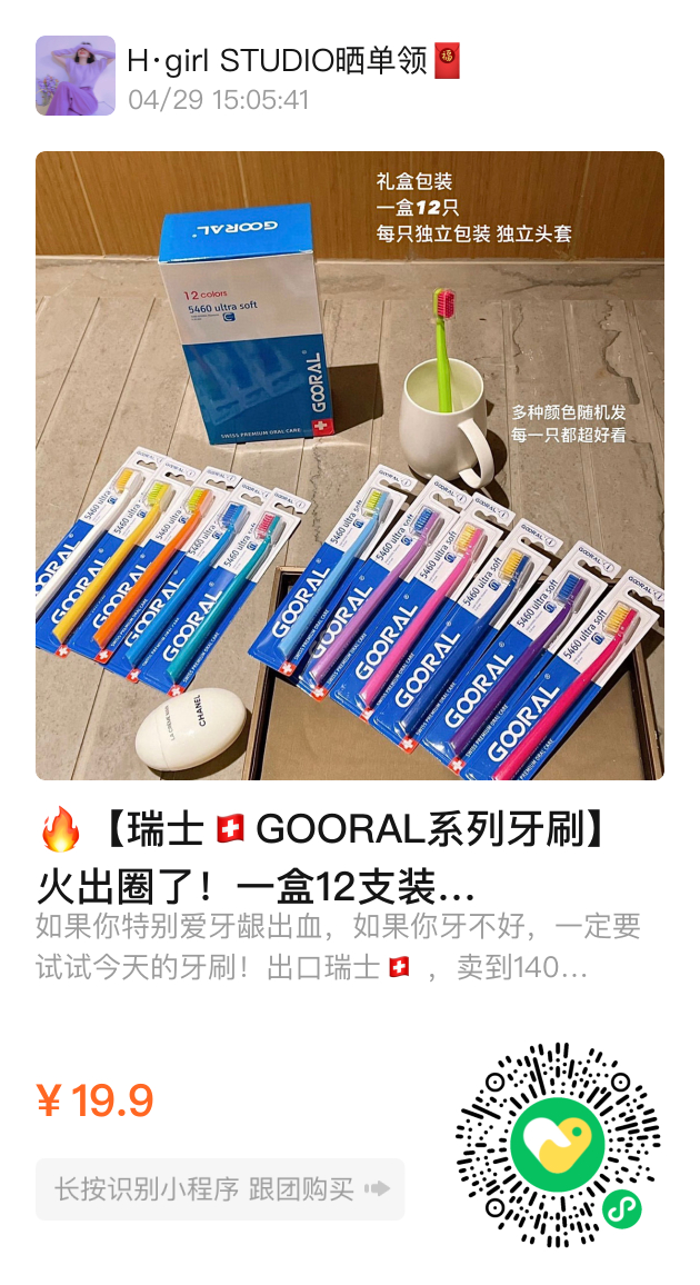 #每天摸鱼打卡#【自助选款时间】 ​​​