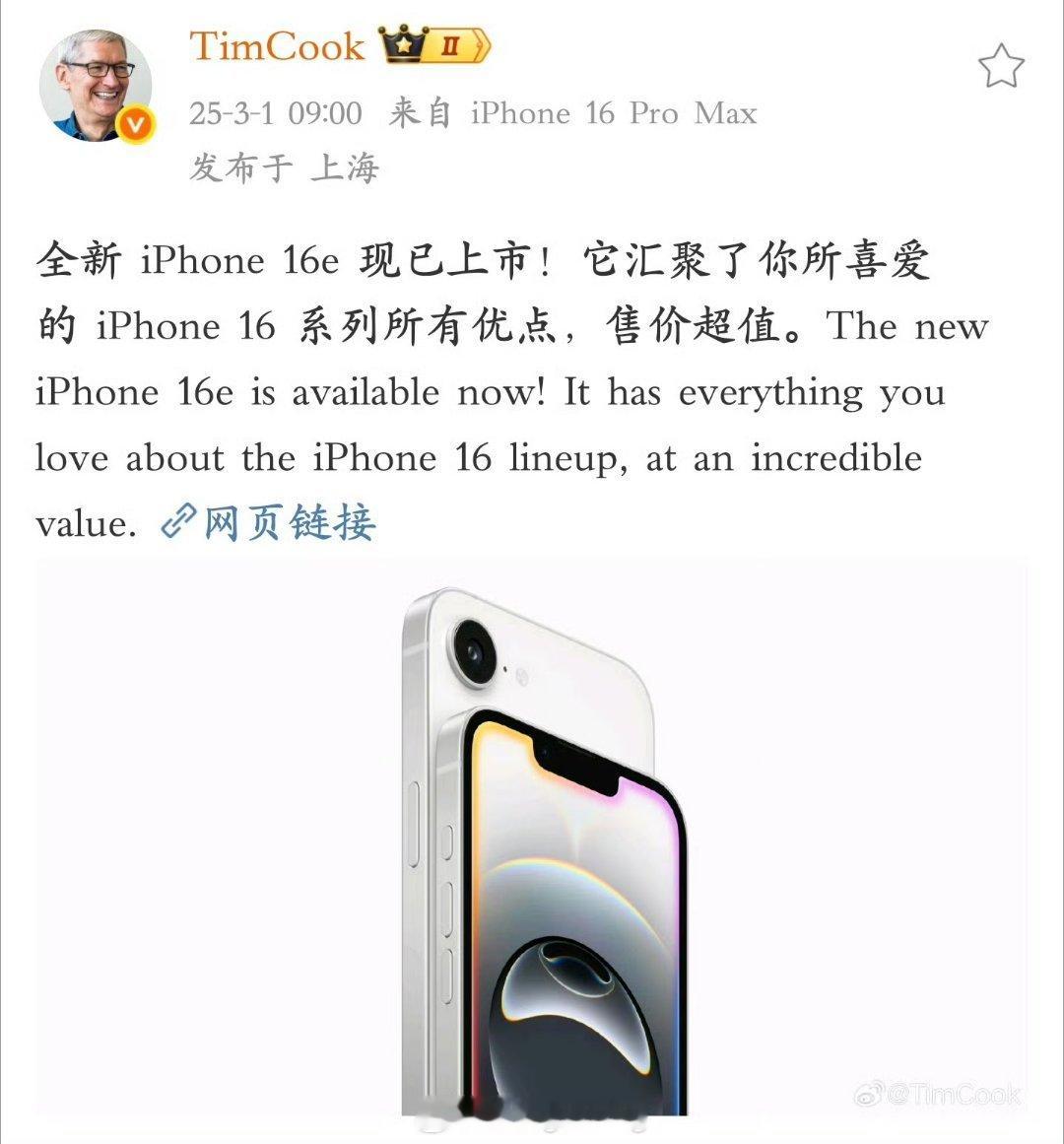 我喜欢的iPhone16系列的优点包括：灵动岛、120Hz屏幕、Magsafe磁