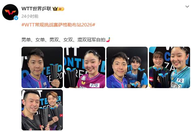 谁能想到 22 名小将奔赴萨格勒布，五个项目打完只捞到一块男双银牌，金牌全被日韩