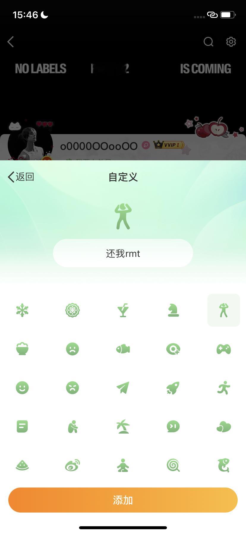 突然之间我们钢球钢 